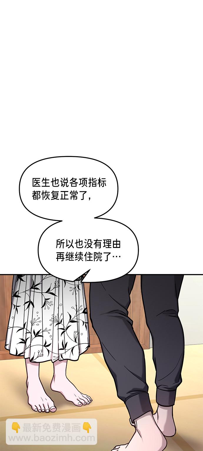 第70话54