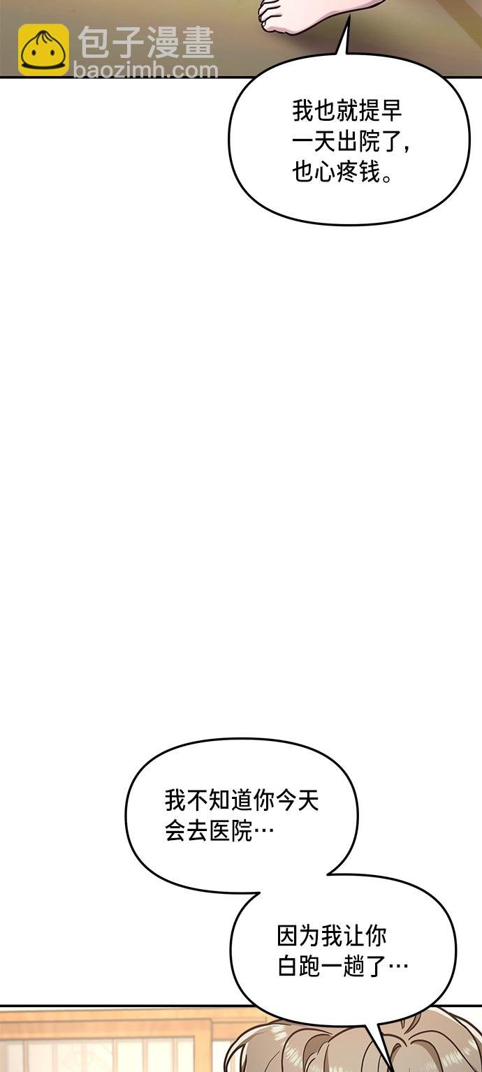 第70话55