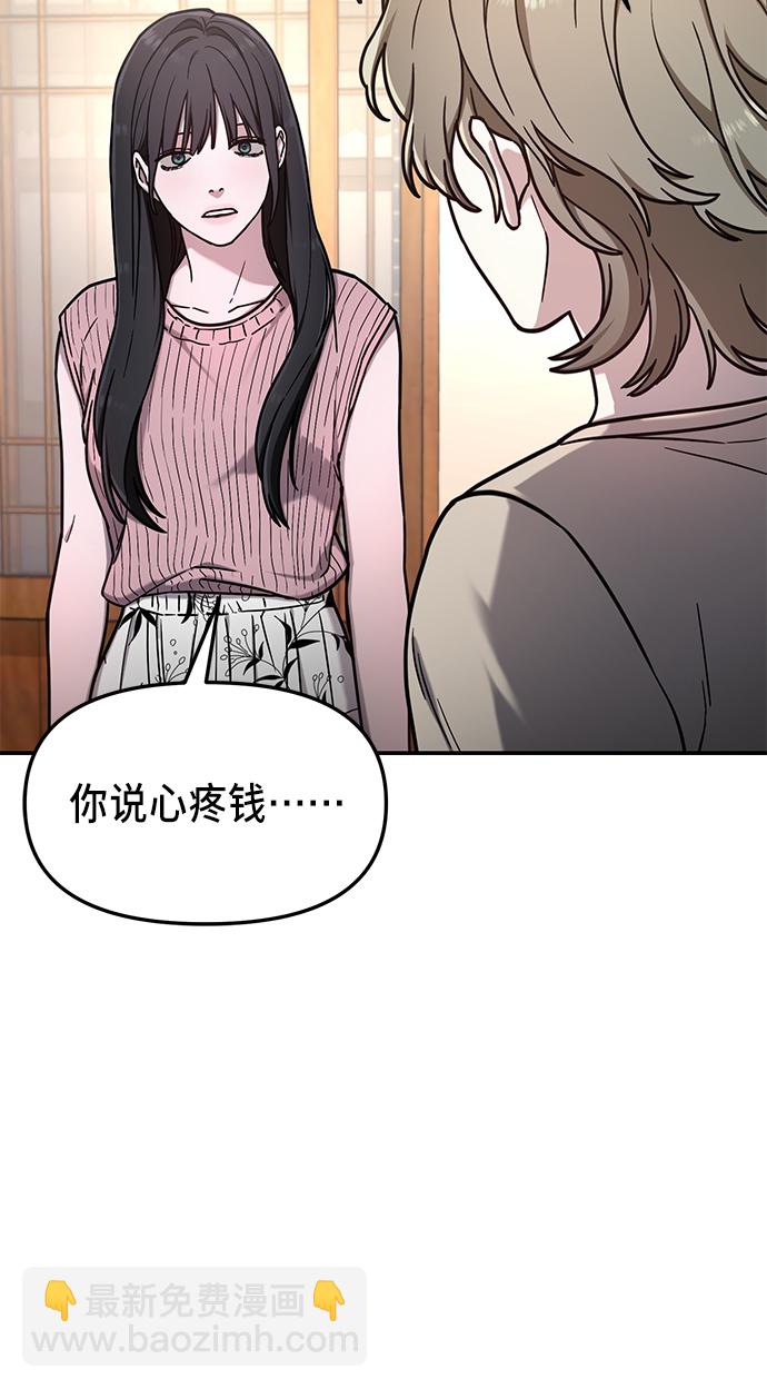 第70话56