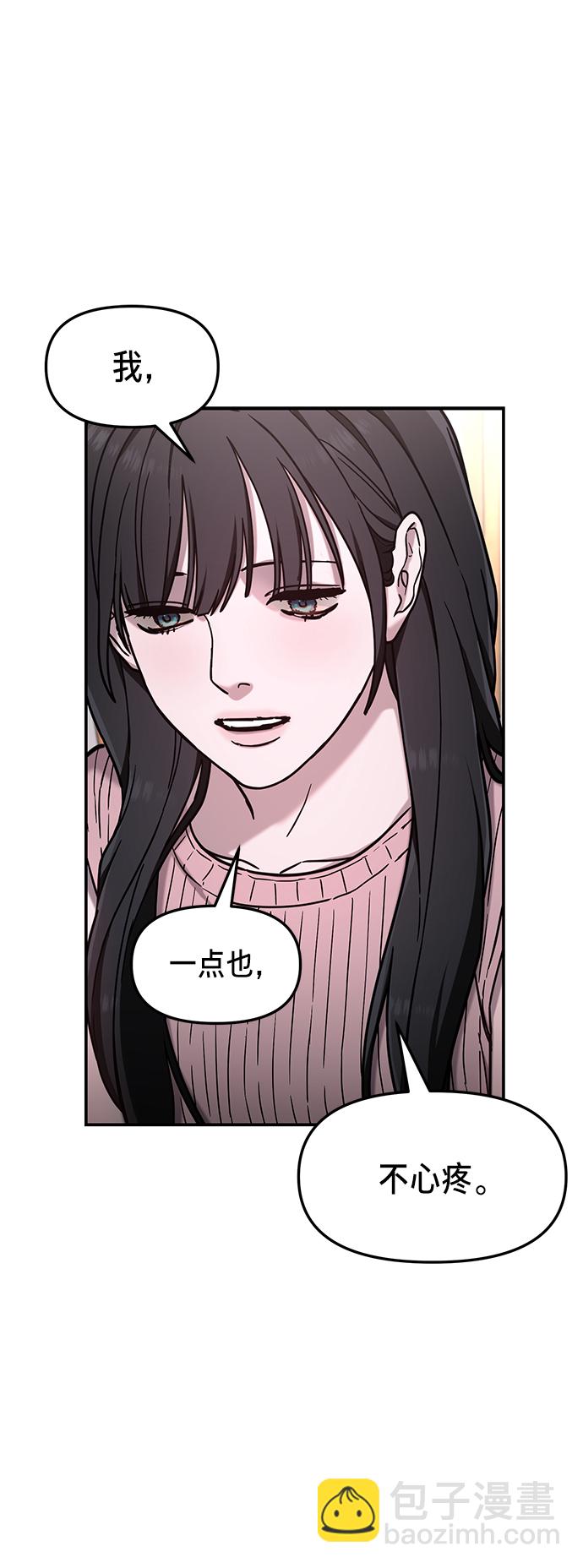 第70话57