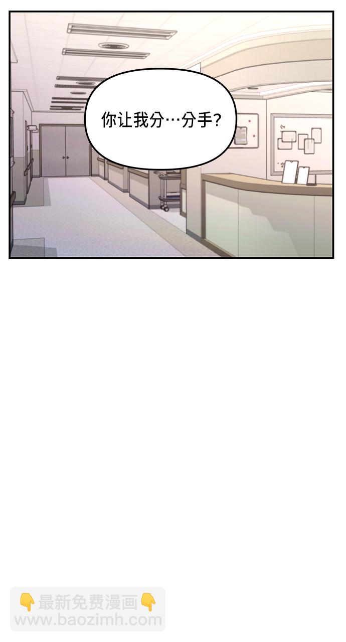 第70话6