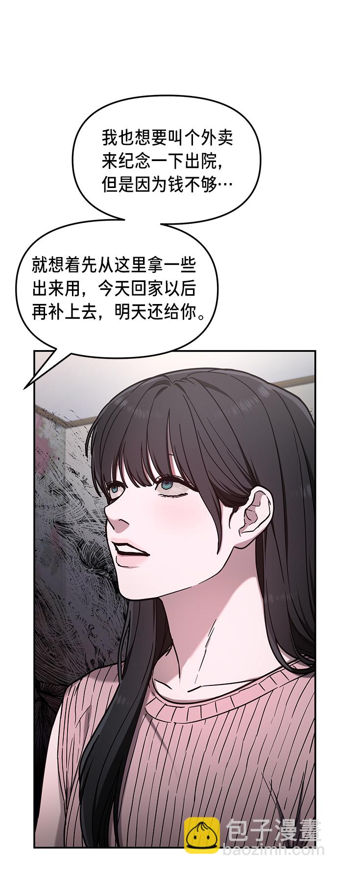 第70话61