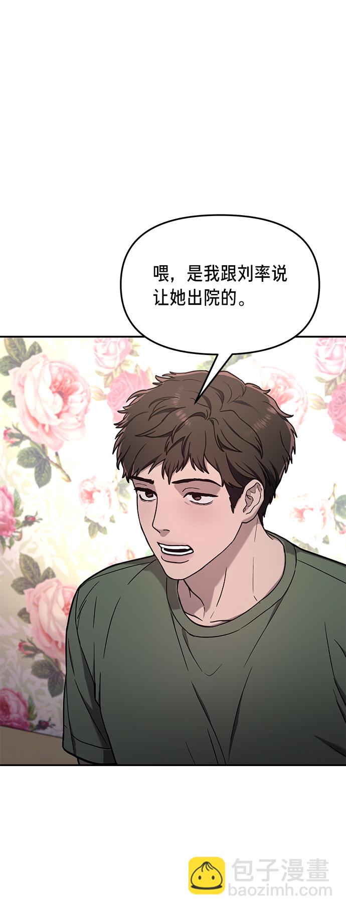 第70话63