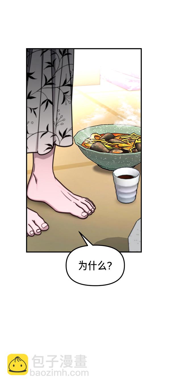第70话65