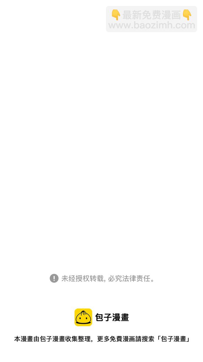 第70话68