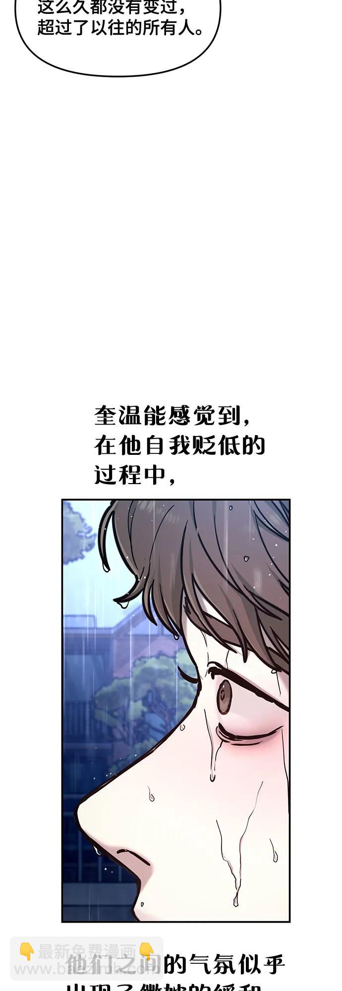 第83话14