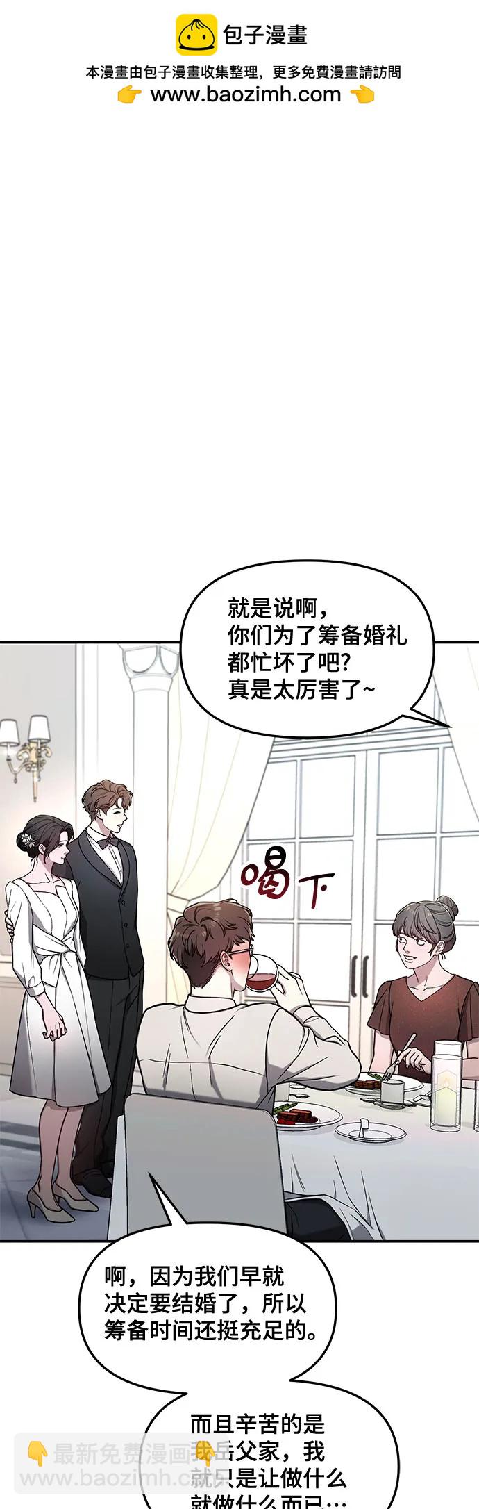 第83话42