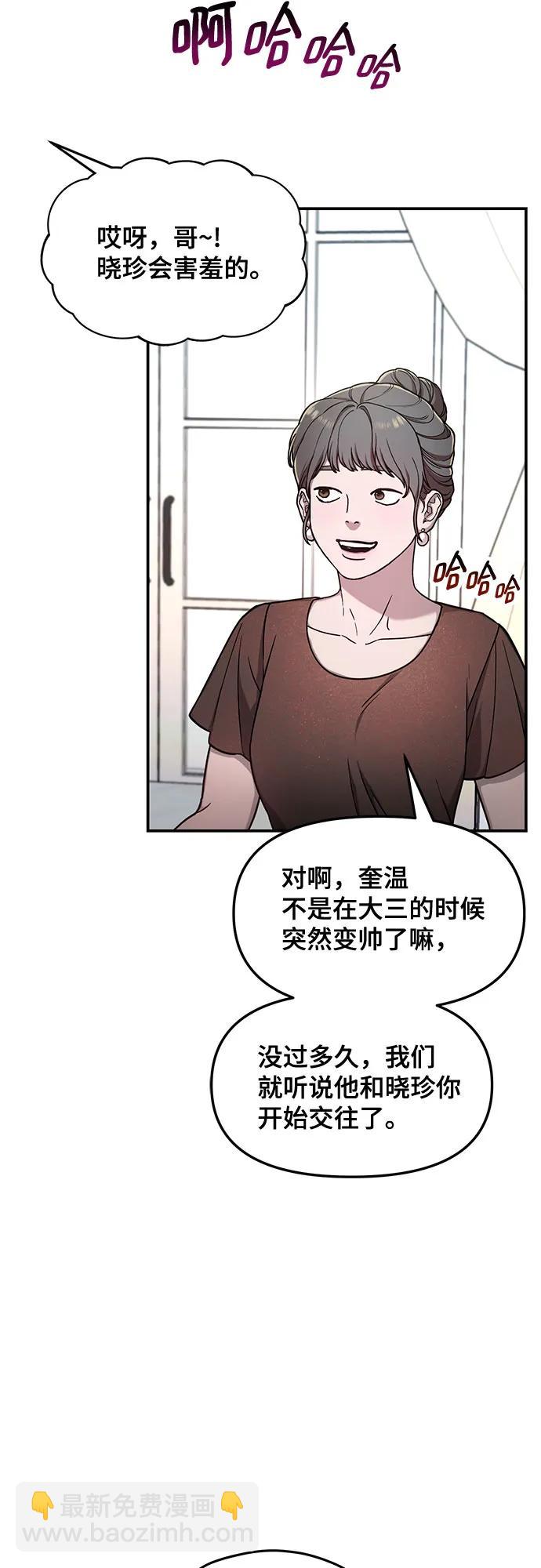 第83话46