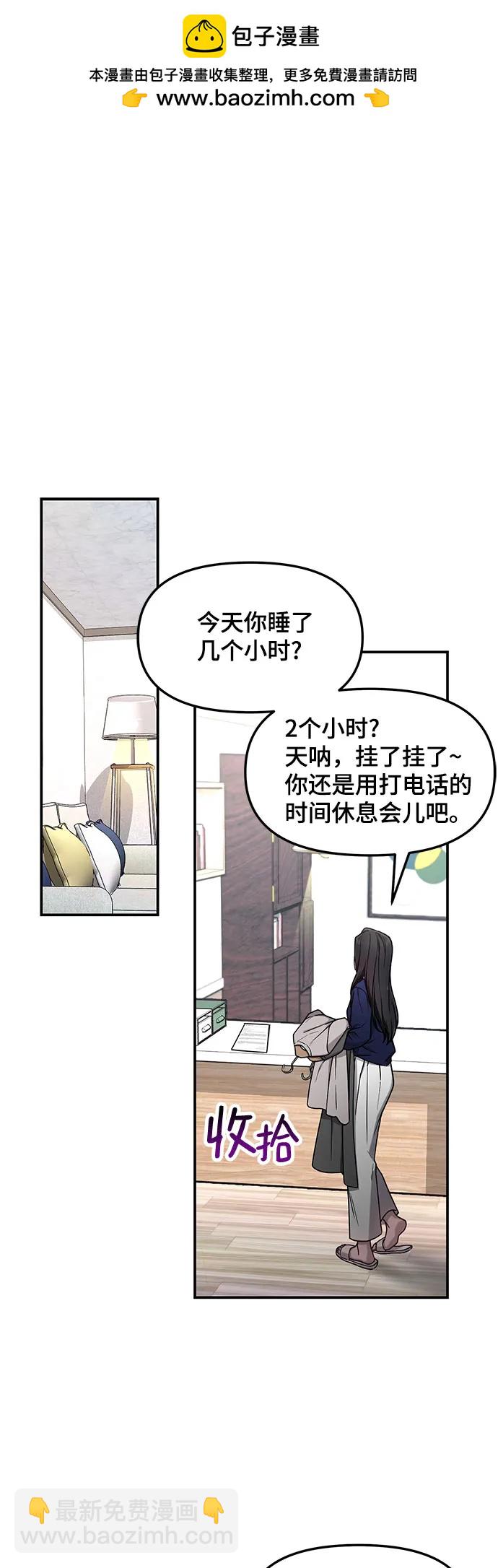第84话1