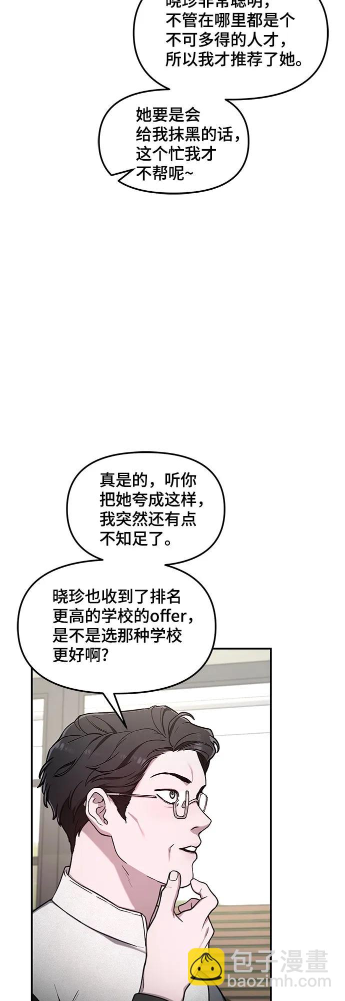 第84话10