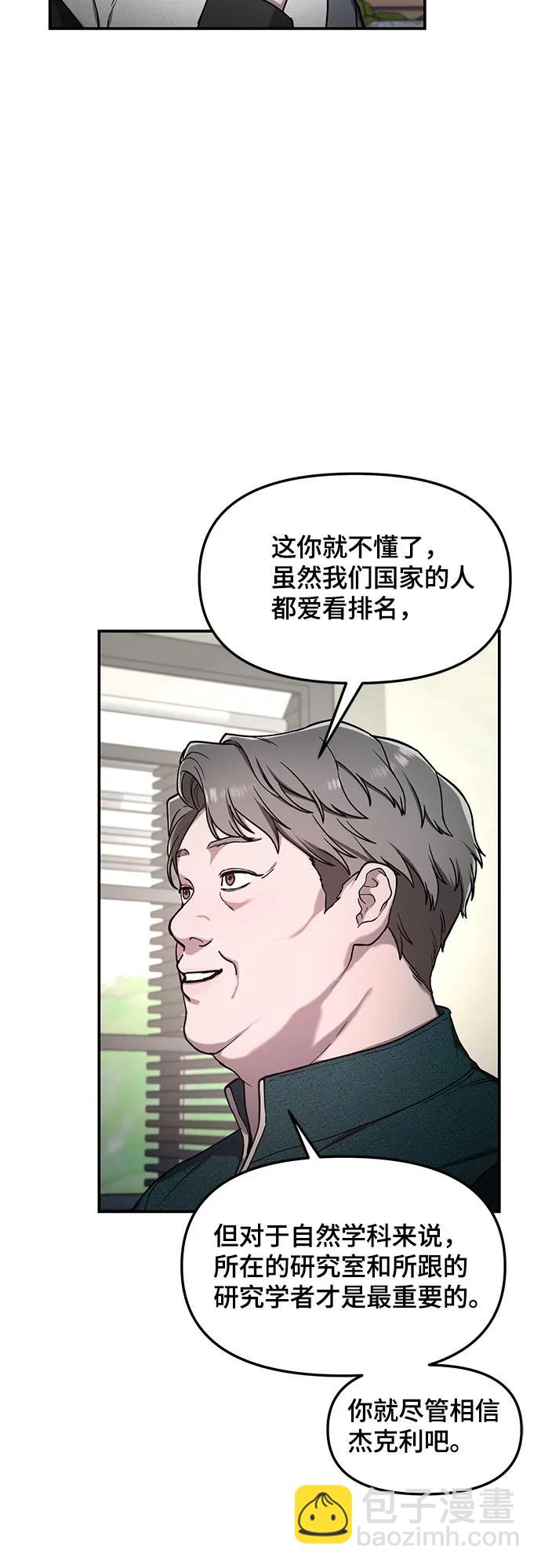 第84话11