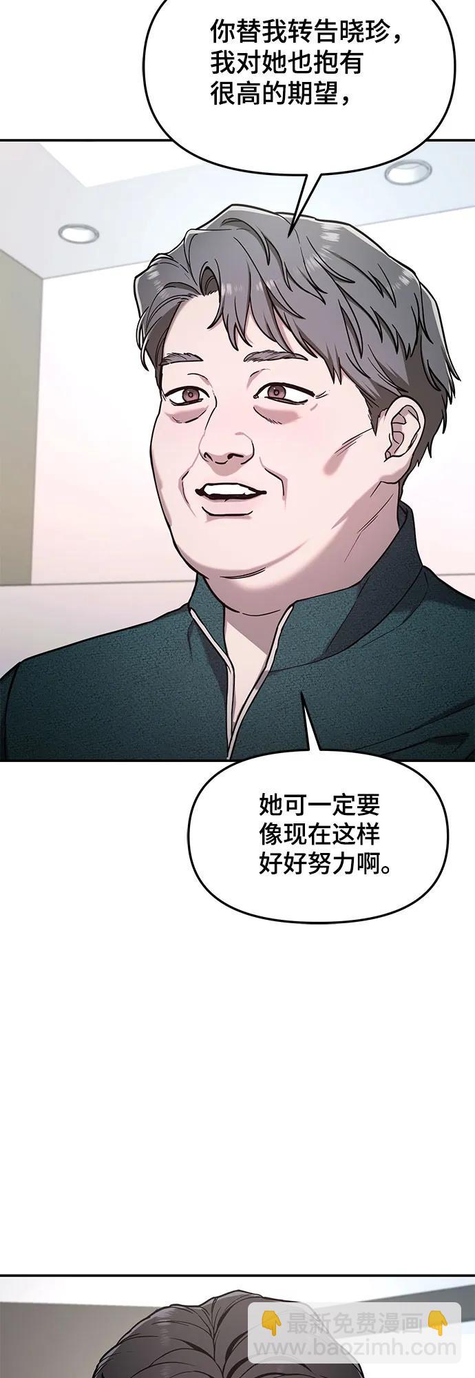 第84话14