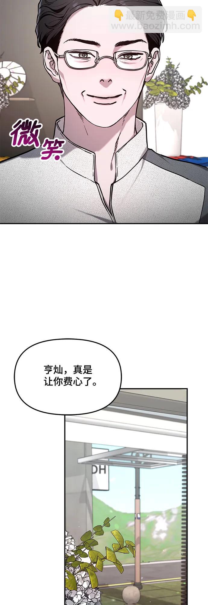 第84话15