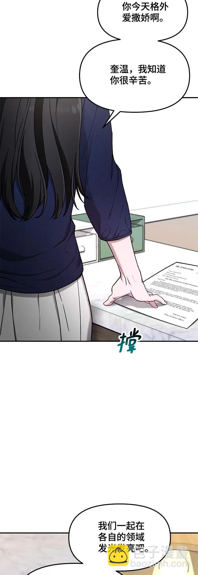 第84话2