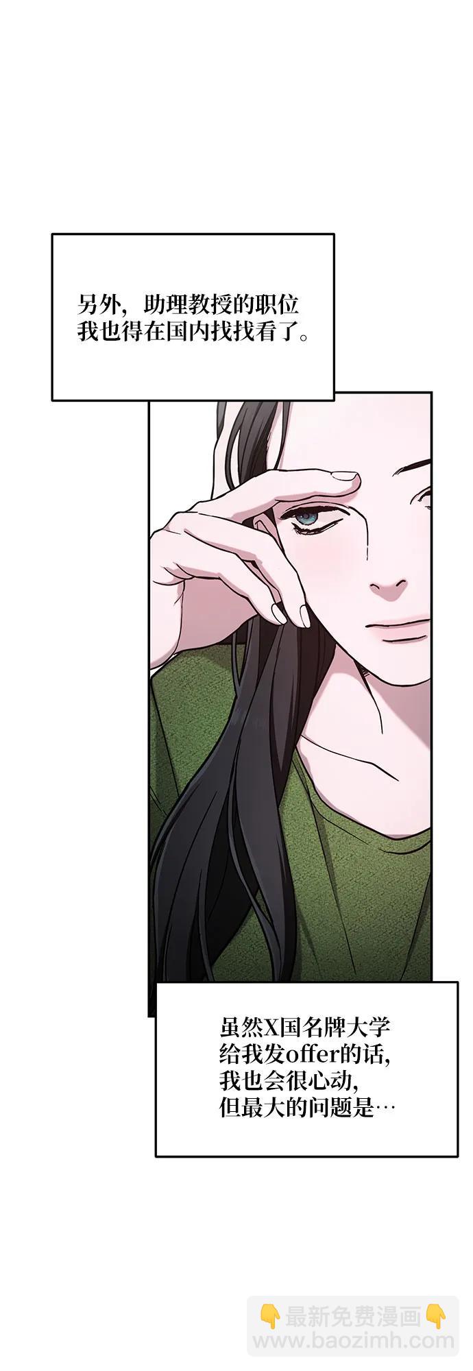 第84话21