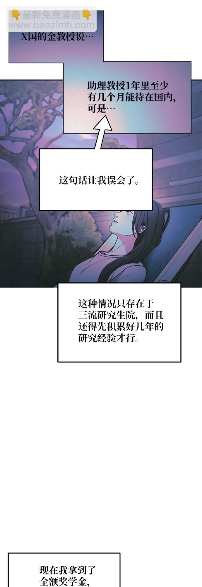 第84话22