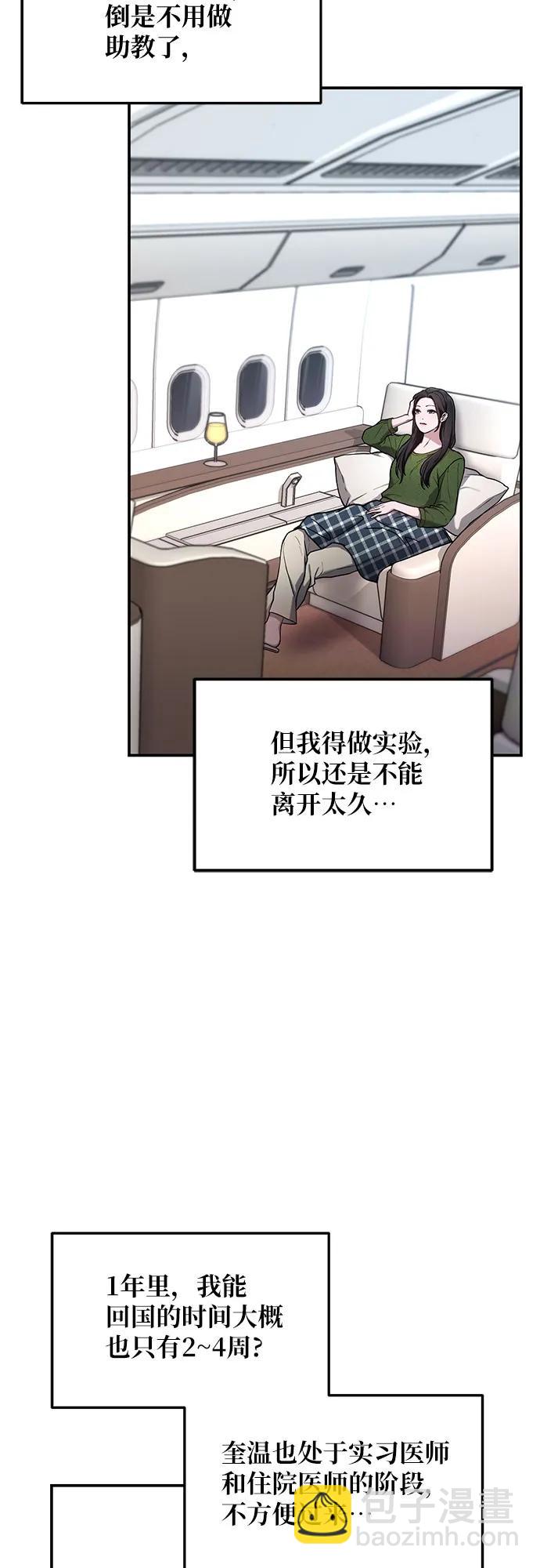 第84话23