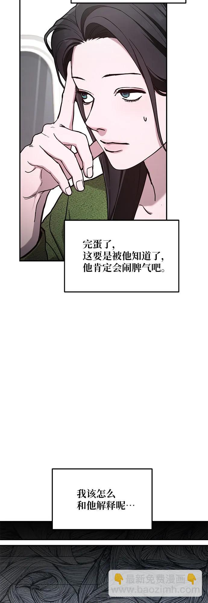 第84话24