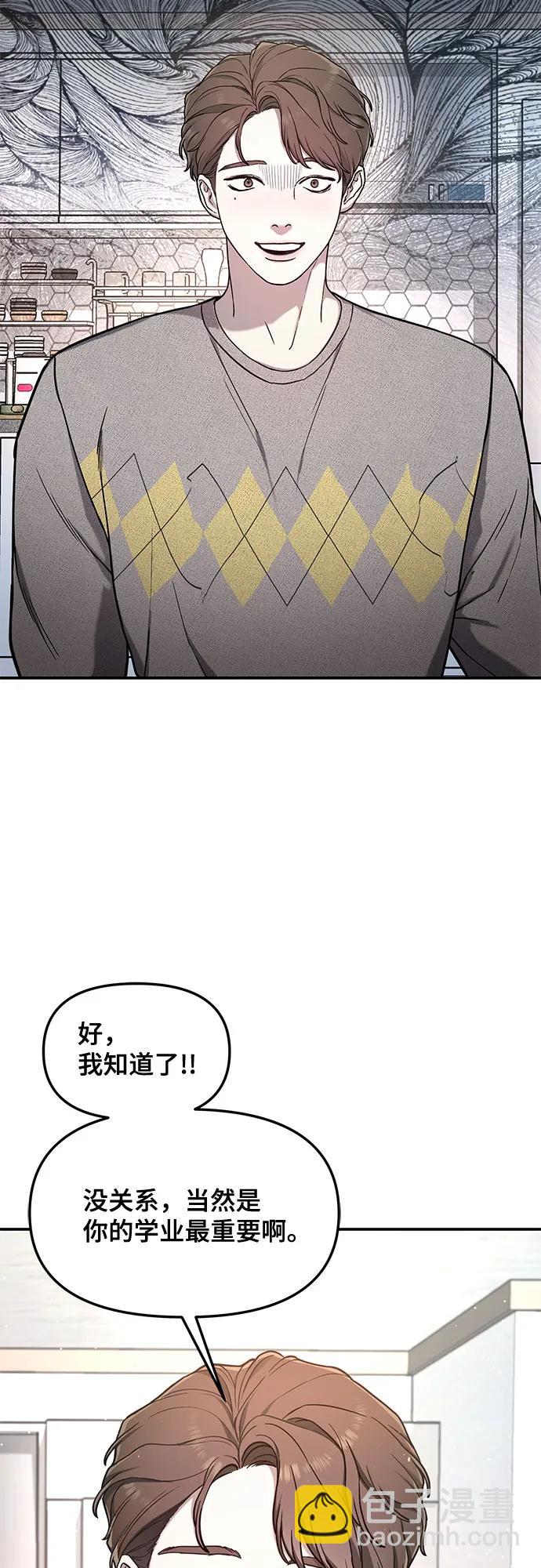 第84话25