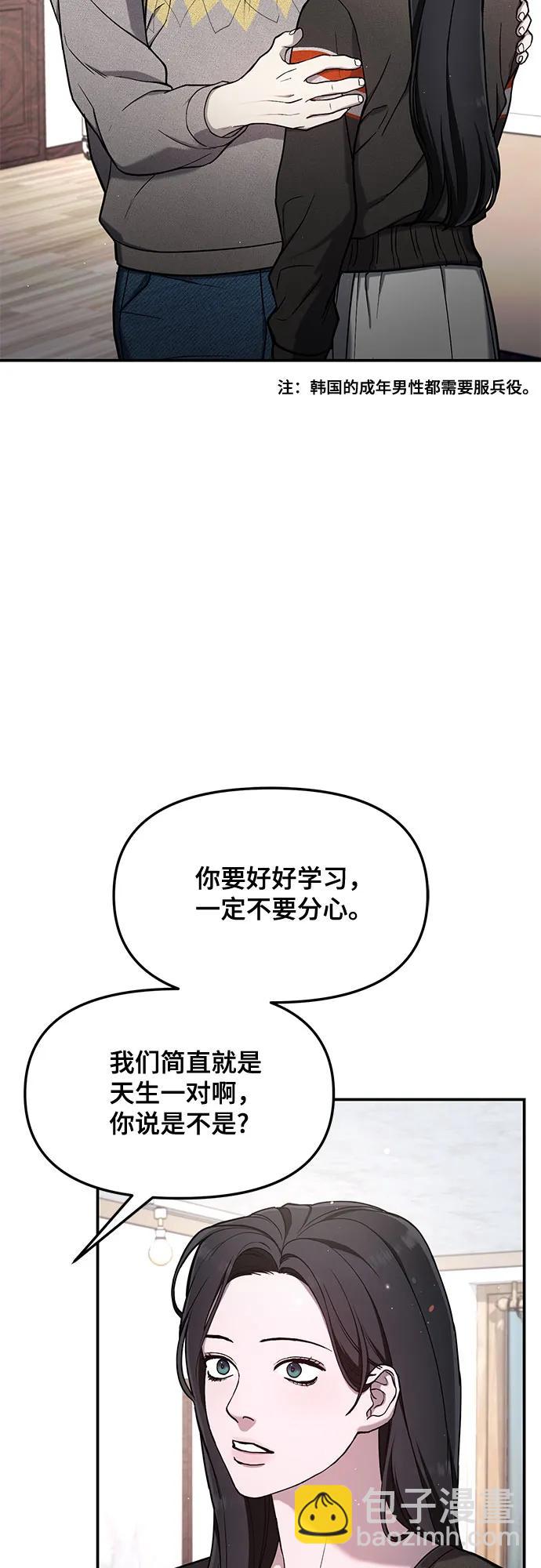 第84话27
