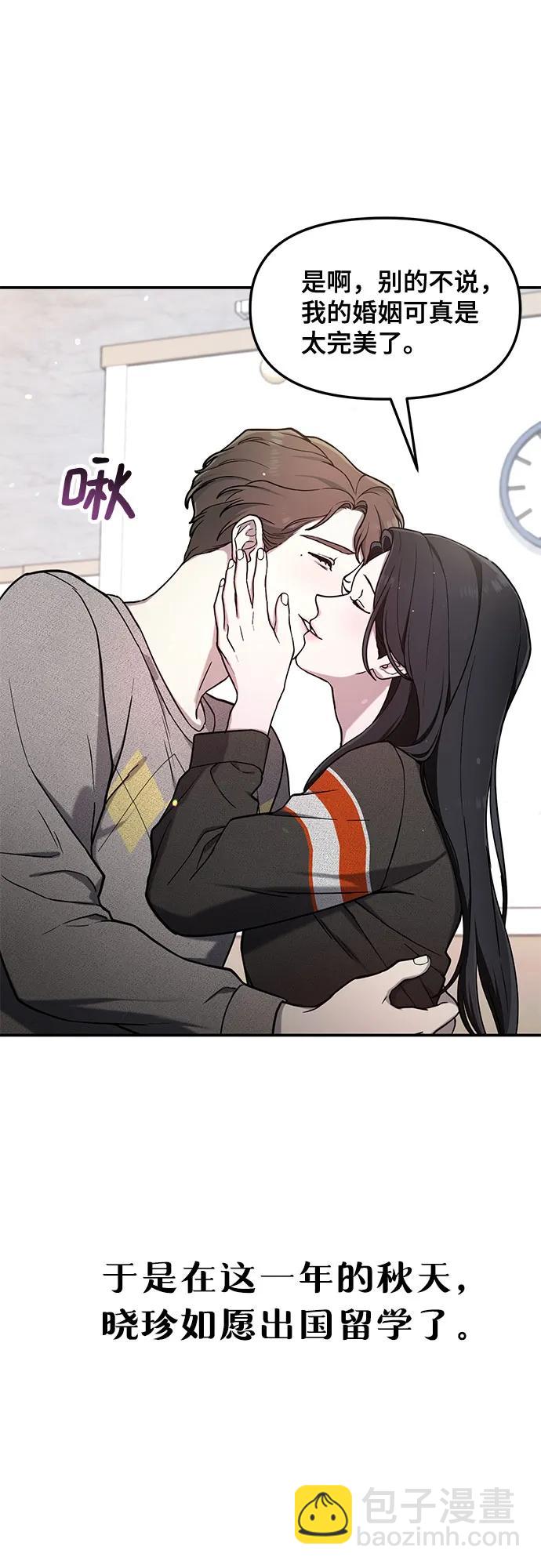 第84话29