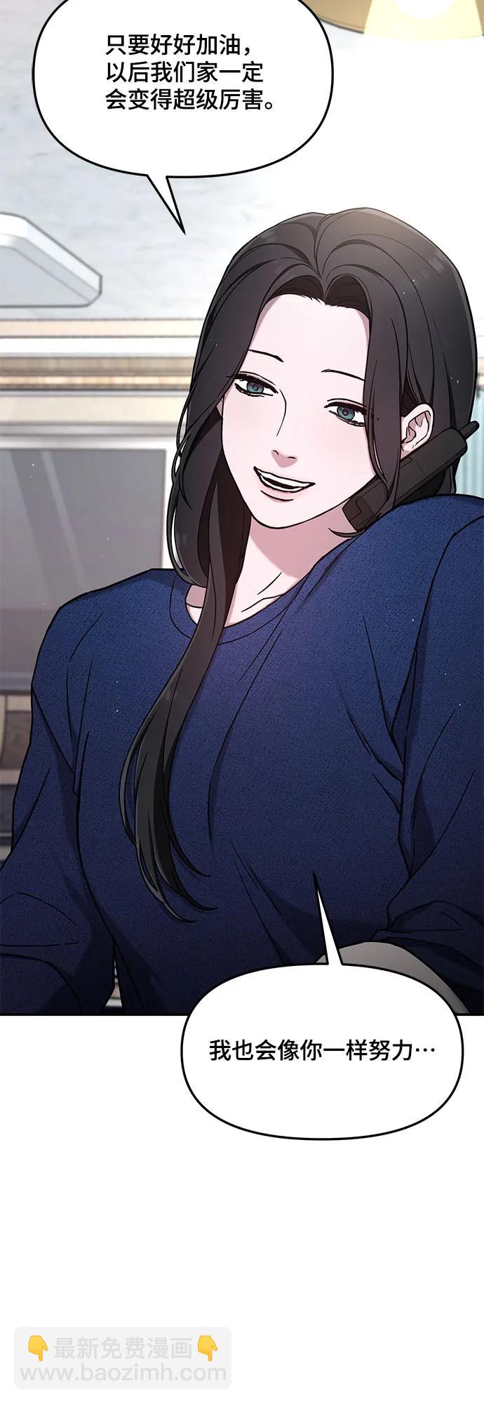 第84话3