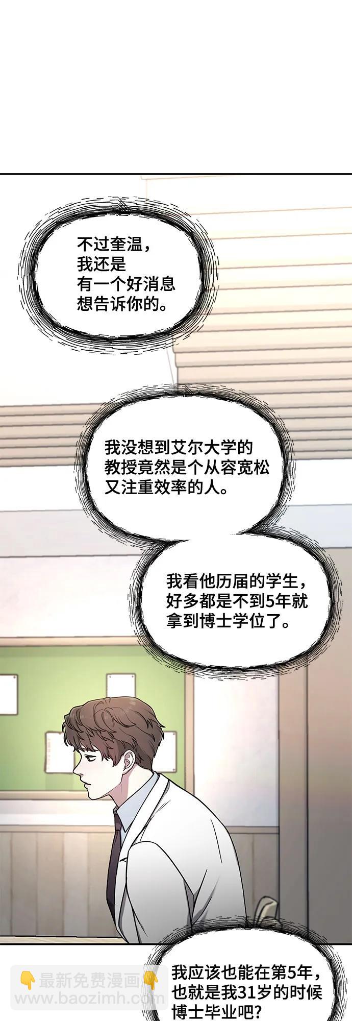 第84话30