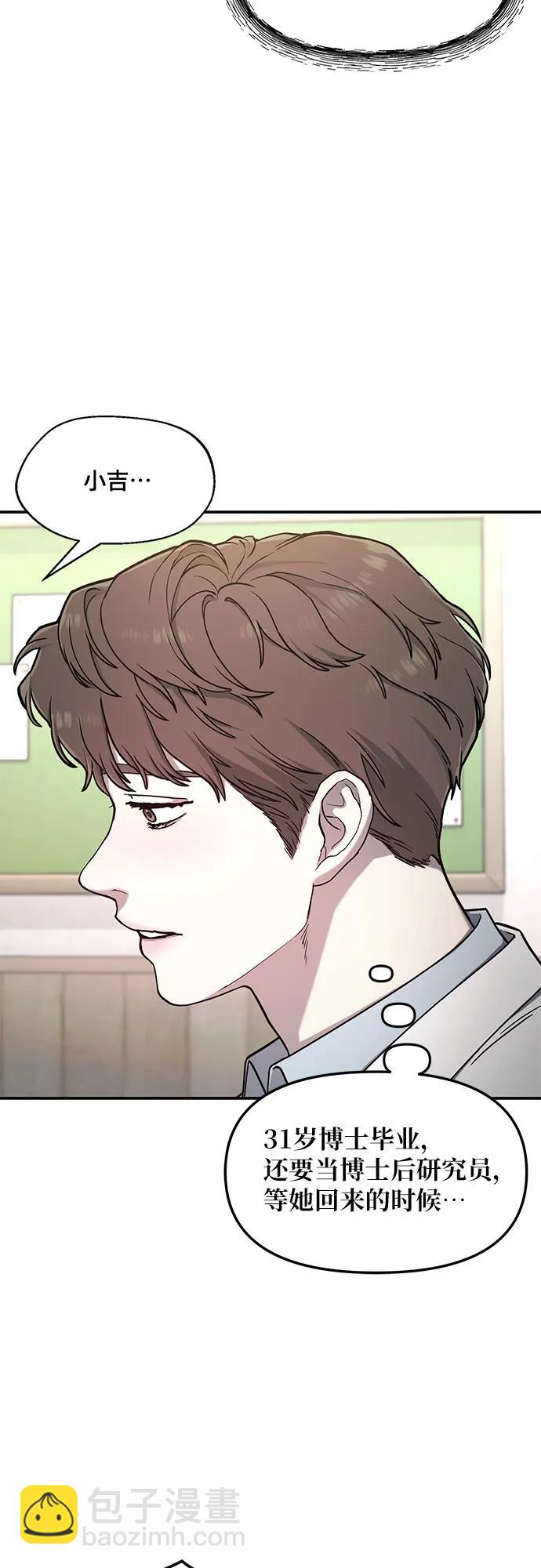 第84话31