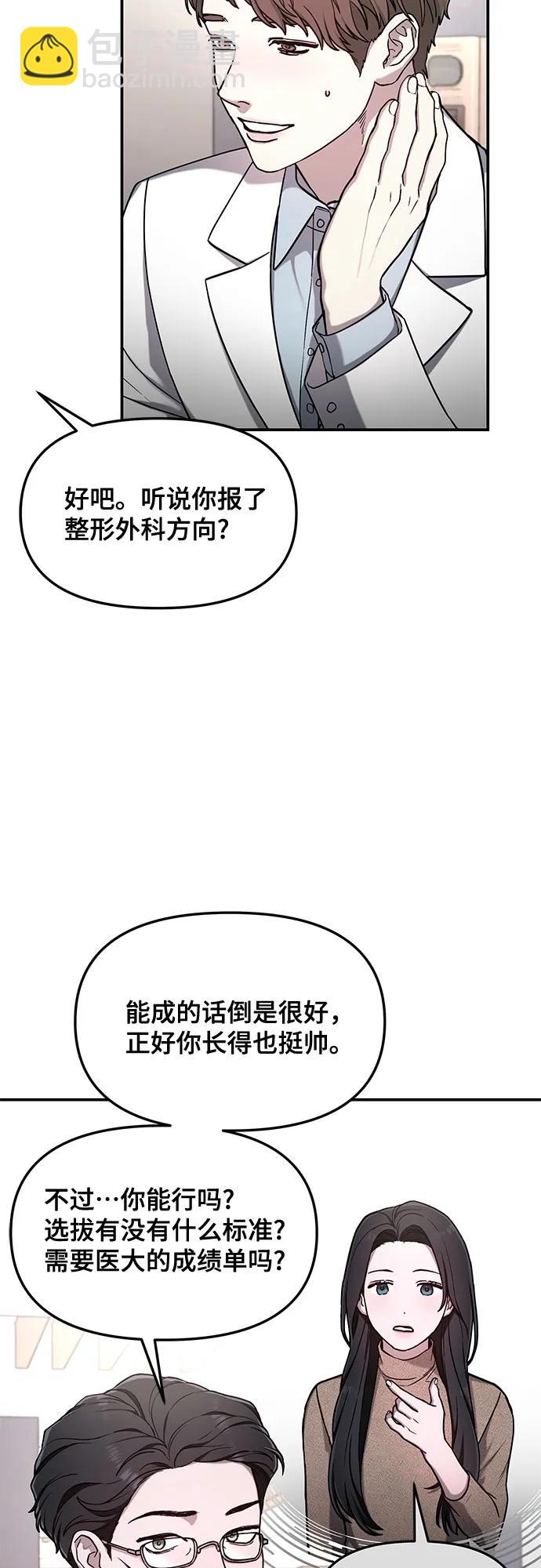 第84话33