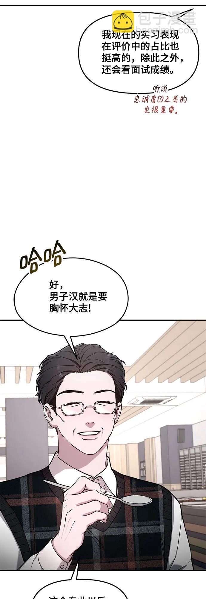 第84话35