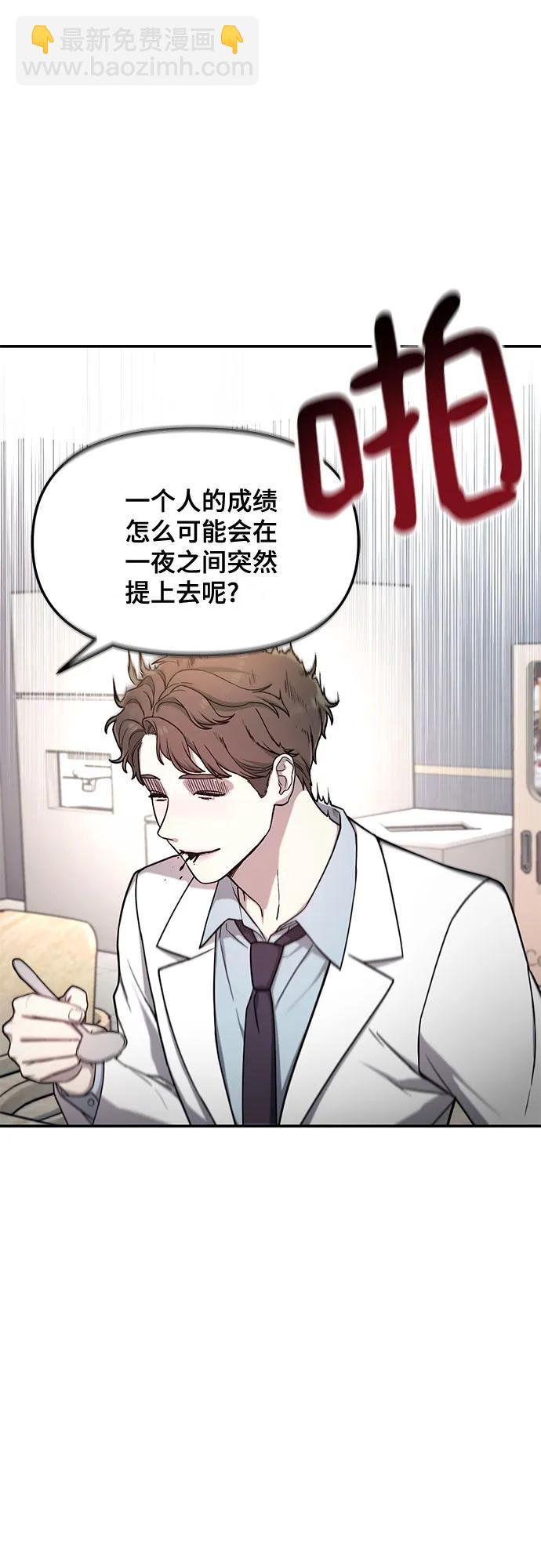 第84话39
