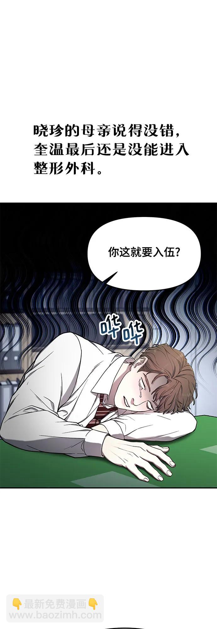 第84话40