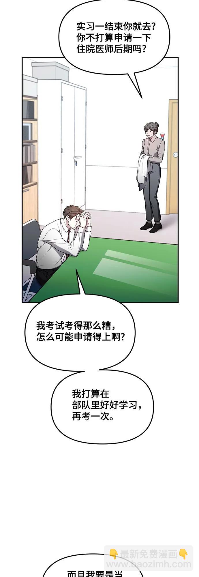 第84话41