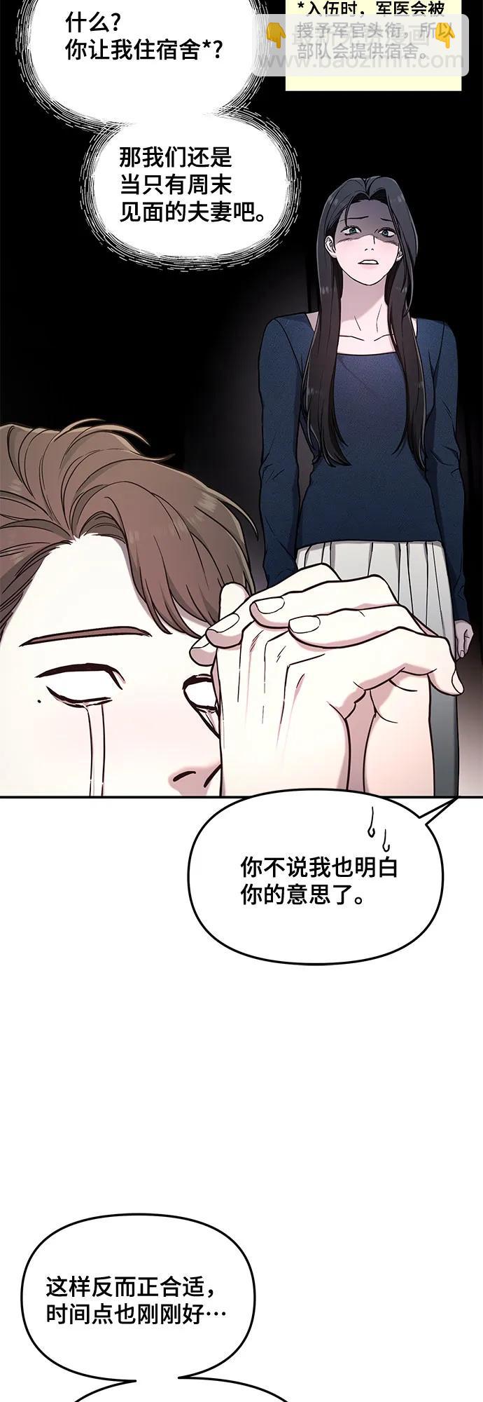 第84话43
