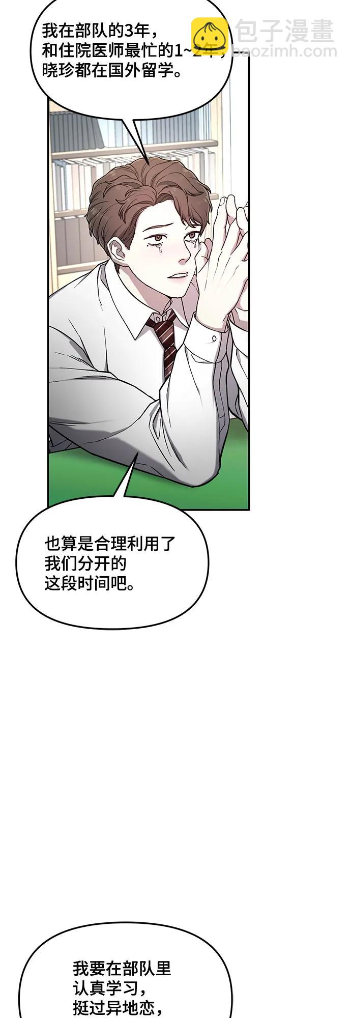 第84话44