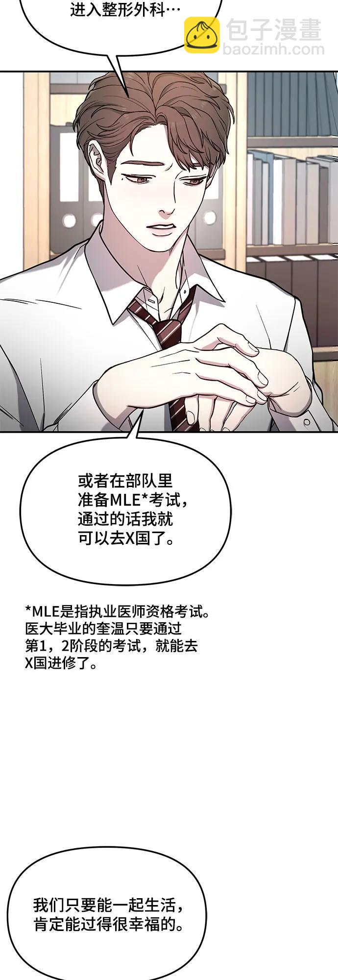 第84话45