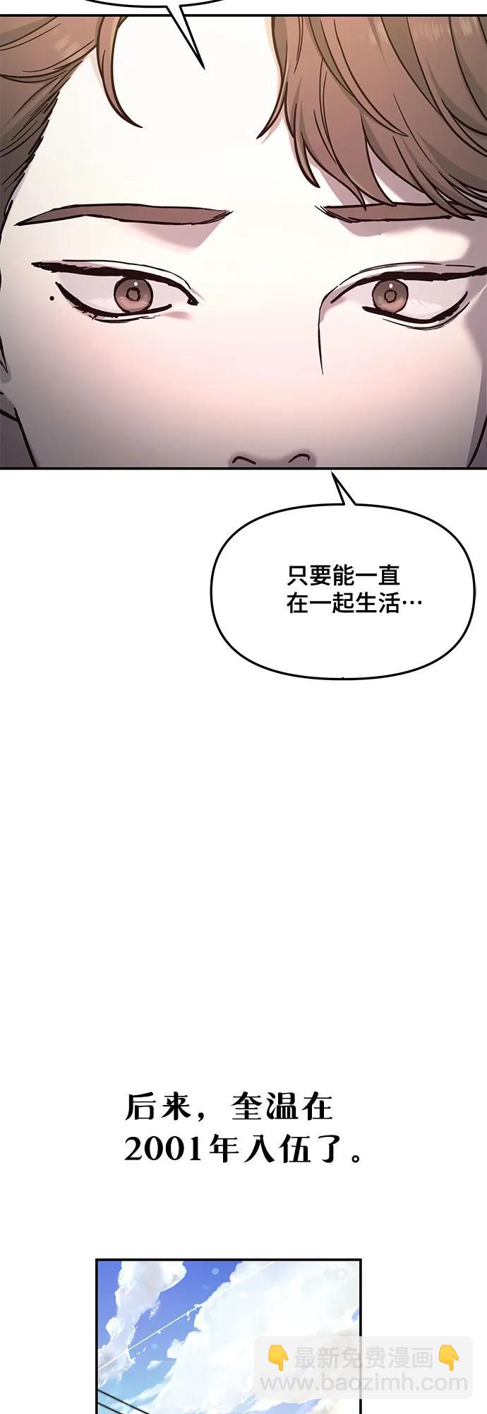 第84话46