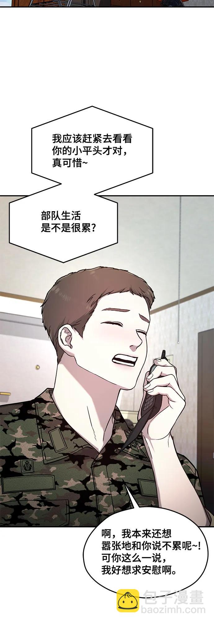 第84话48