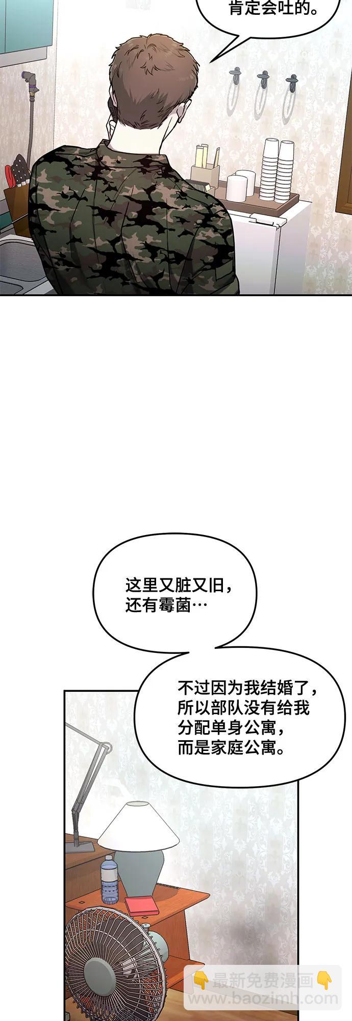 第84话56