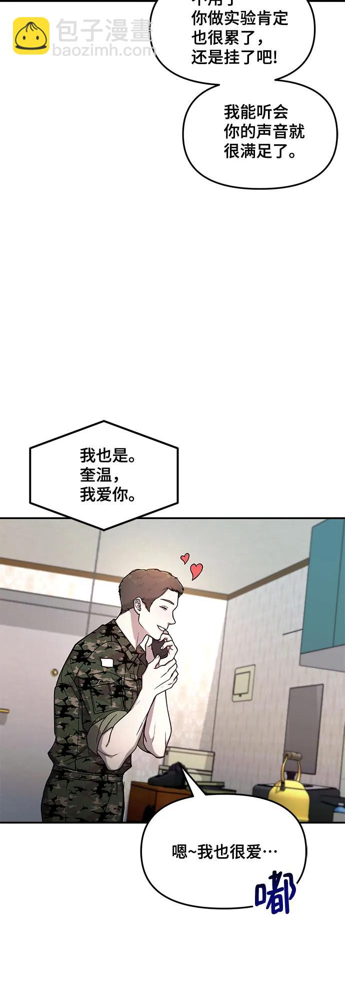 第84话58