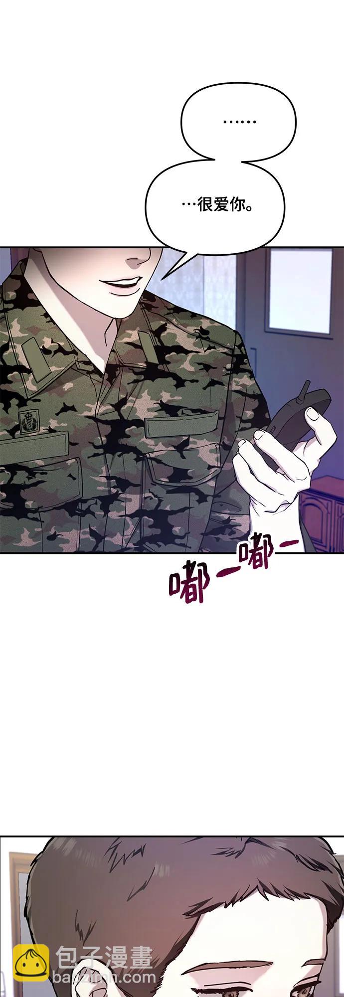 第84话59
