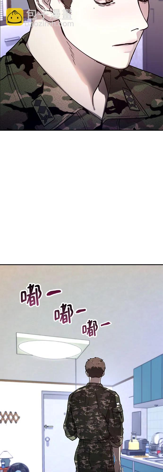第84话60