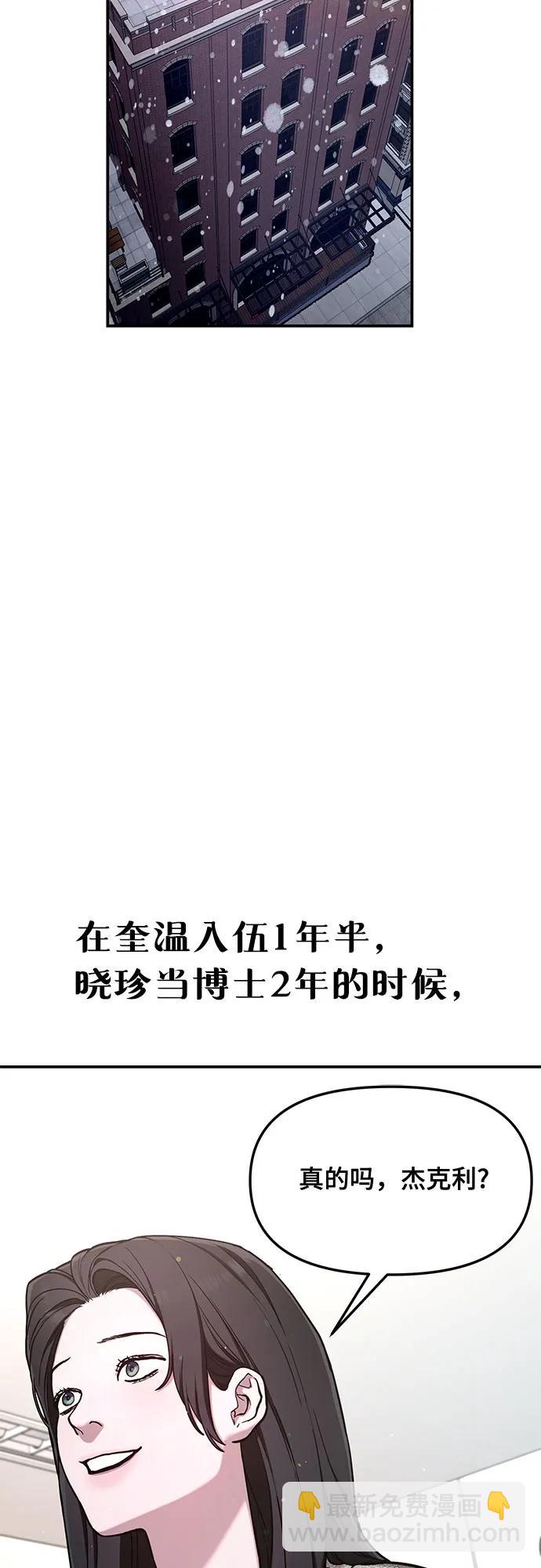 第84话62