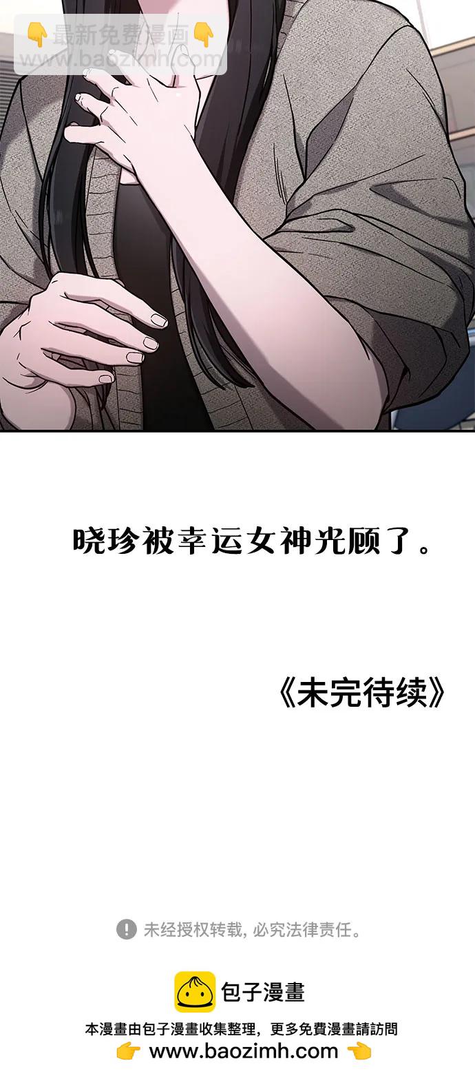 第84话63