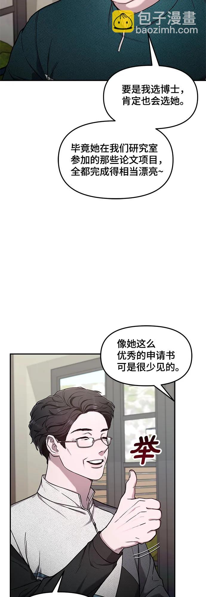 第84话8