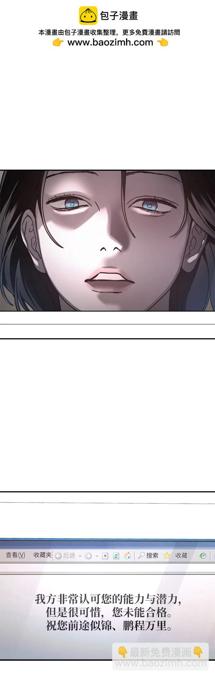 第90话1