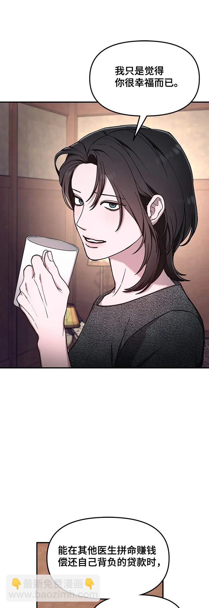 第90话10