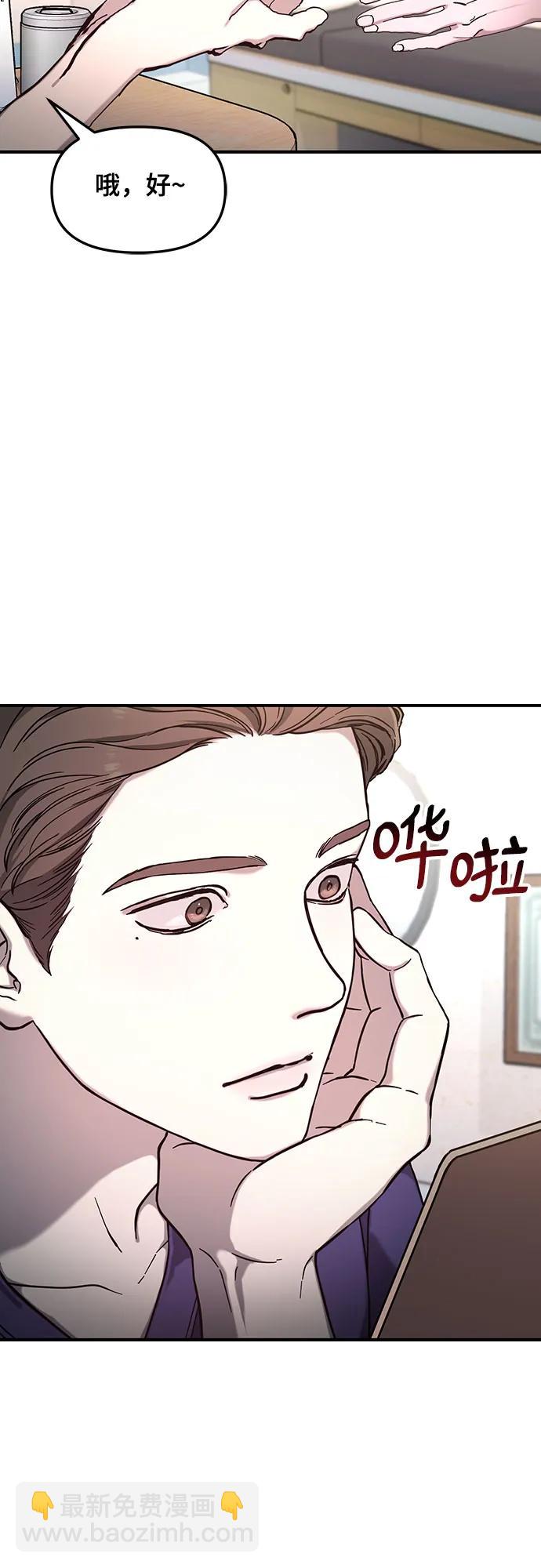 第90话16