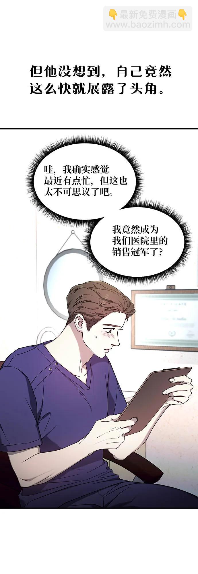 第90话17