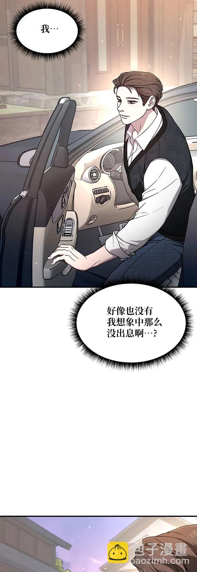 第90话19